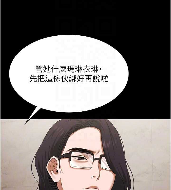 极乐泳池趴第30話-回憶被強暴的那一晚