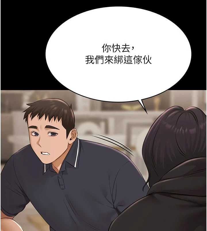 极乐泳池趴第30話-回憶被強暴的那一晚