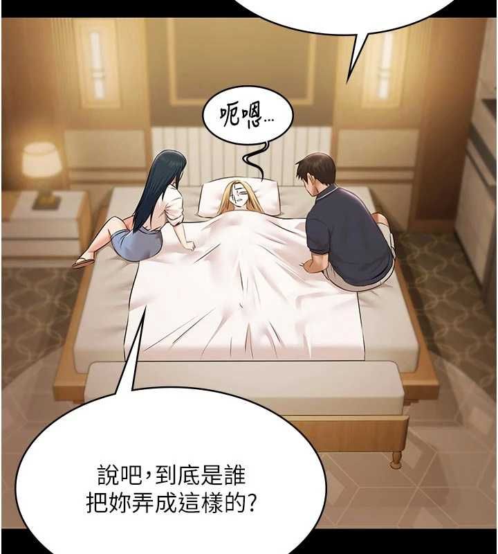 极乐泳池趴第30話-回憶被強暴的那一晚