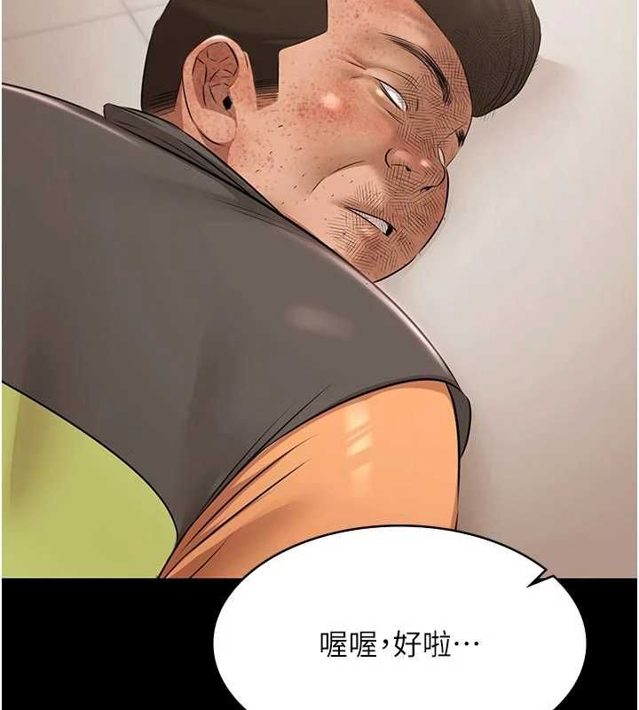 极乐泳池趴第30話-回憶被強暴的那一晚