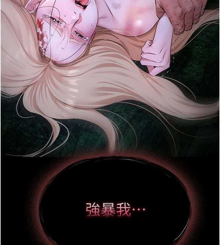 极乐泳池趴第30話-回憶被強暴的那一晚