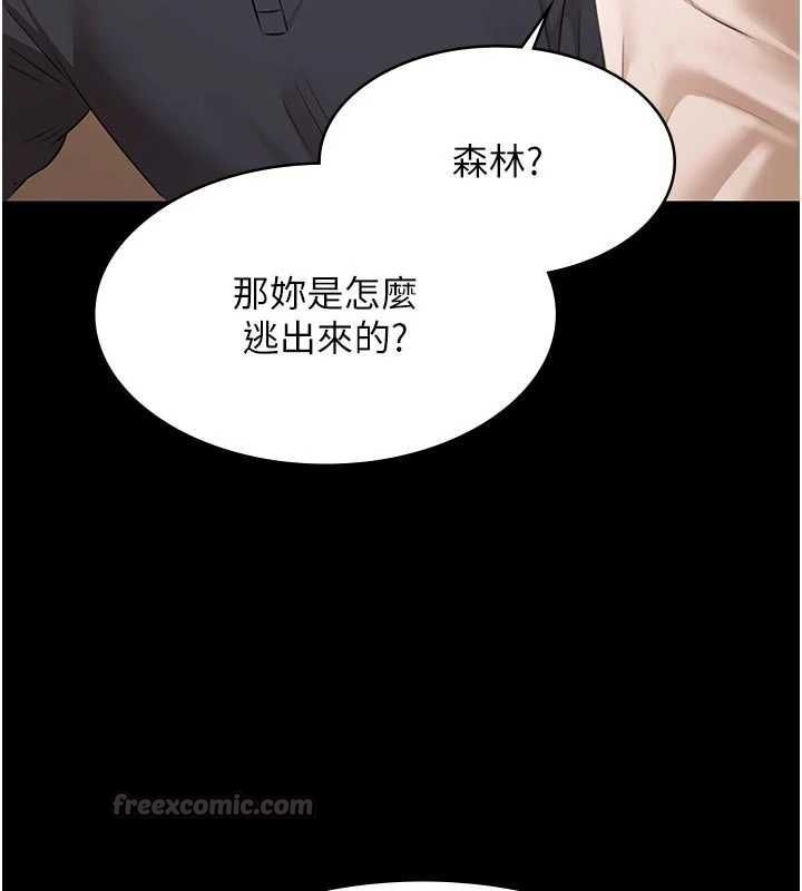 极乐泳池趴第30話-回憶被強暴的那一晚