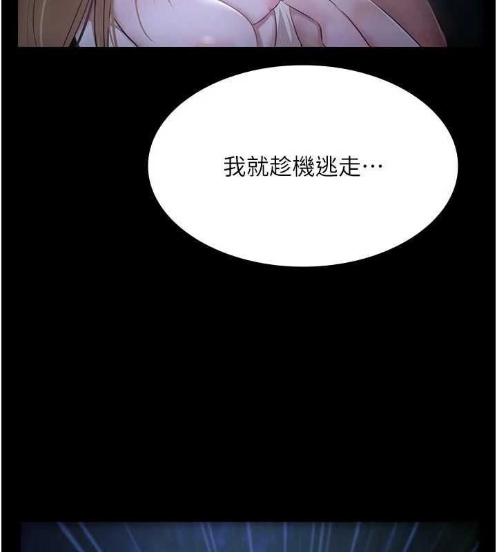 极乐泳池趴第30話-回憶被強暴的那一晚