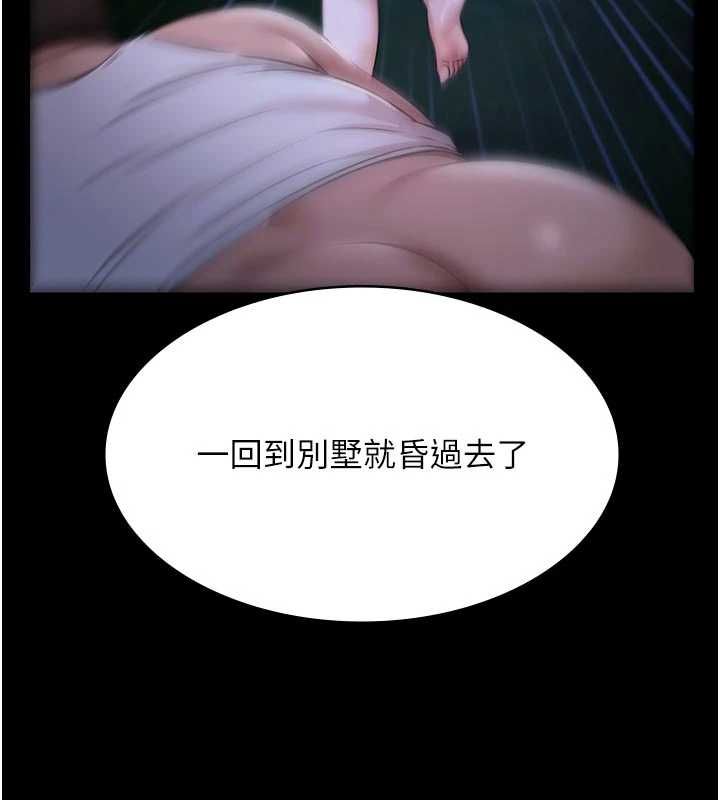 极乐泳池趴第30話-回憶被強暴的那一晚