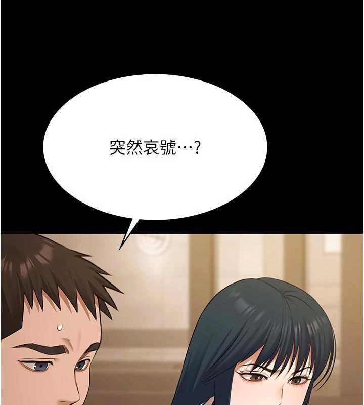极乐泳池趴第30話-回憶被強暴的那一晚