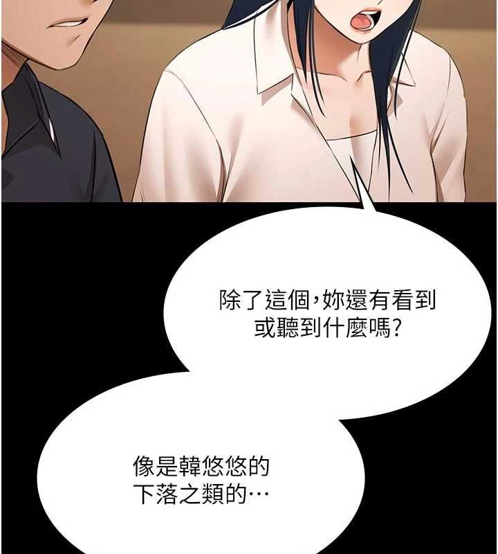 极乐泳池趴第30話-回憶被強暴的那一晚
