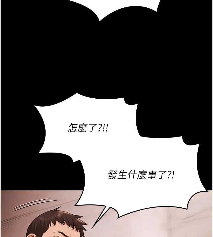 极乐泳池趴第30話-回憶被強暴的那一晚