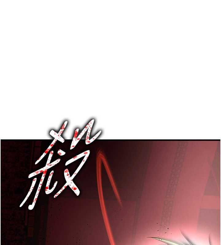 足球型男脱单指南第60話-不分上下的世仇