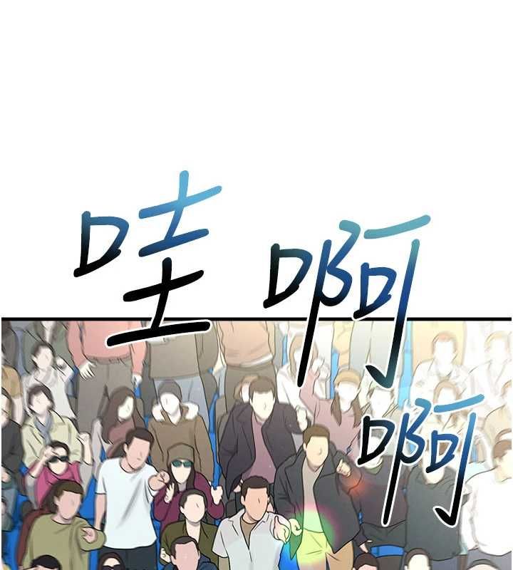 足球型男脱单指南第60話-不分上下的世仇