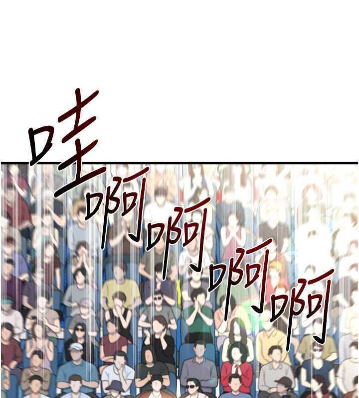 足球型男脱单指南第60話-不分上下的世仇
