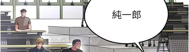 足球型男脫單指南第60話-不分上下的世仇