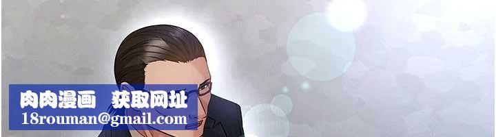 足球型男脱单指南第60話-不分上下的世仇