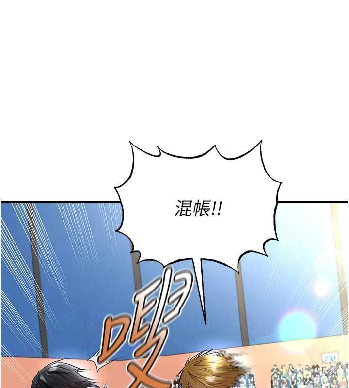 足球型男脱单指南第60話-不分上下的世仇