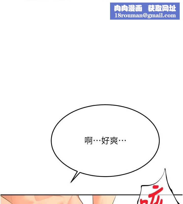 顶加套房的春天第64話-拼命不讓女兒下海的媽媽