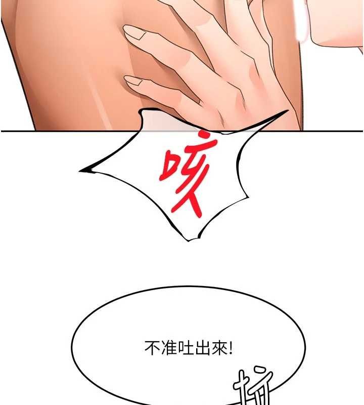 顶加套房的春天第64話-拼命不讓女兒下海的媽媽