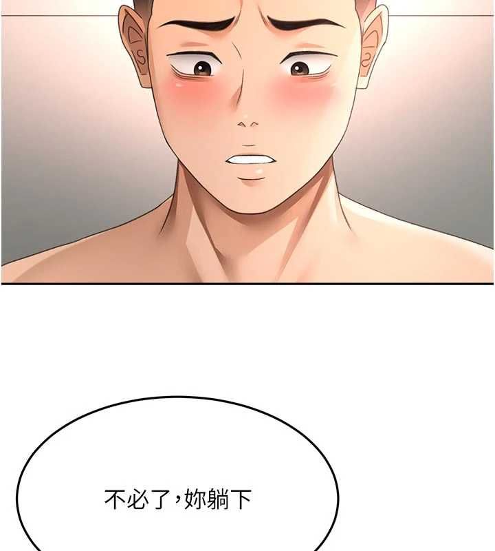 顶加套房的春天第64話-拼命不讓女兒下海的媽媽