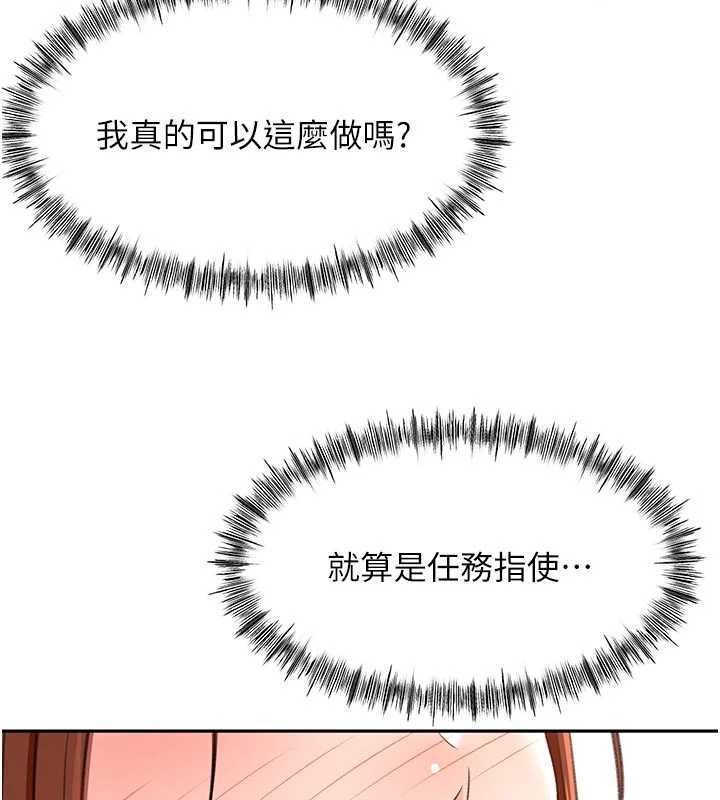 顶加套房的春天第64話-拼命不讓女兒下海的媽媽