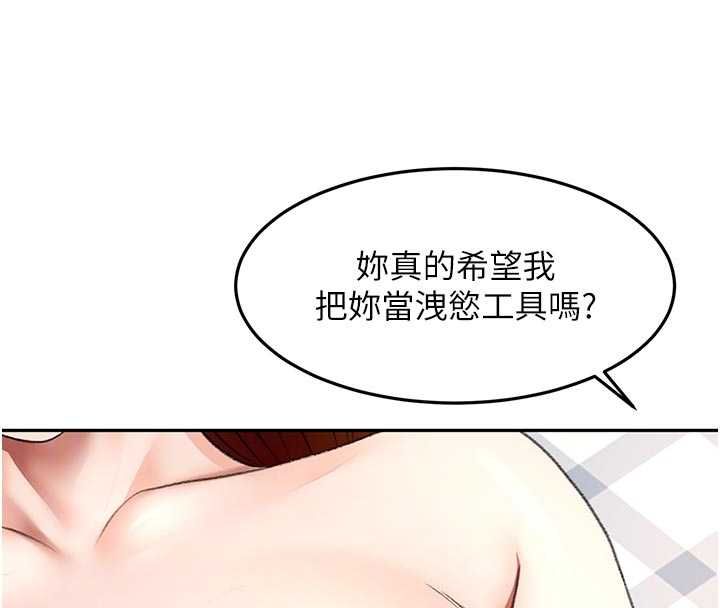 顶加套房的春天第64話-拼命不讓女兒下海的媽媽
