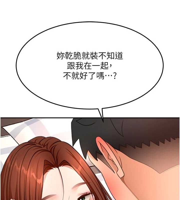 顶加套房的春天第64話-拼命不讓女兒下海的媽媽