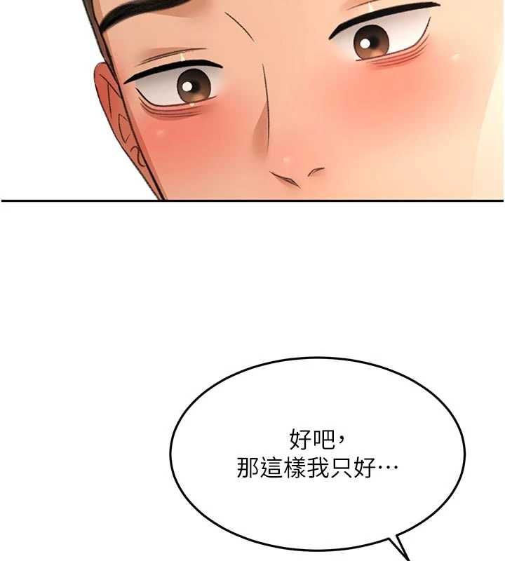 顶加套房的春天第64話-拼命不讓女兒下海的媽媽