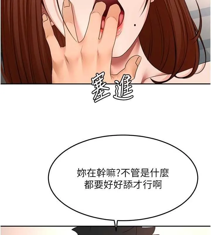頂加套房的春天第64話-拼命不讓女兒下海的媽媽