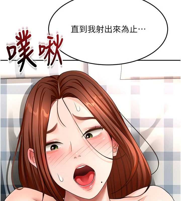 頂加套房的春天第64話-拼命不讓女兒下海的媽媽