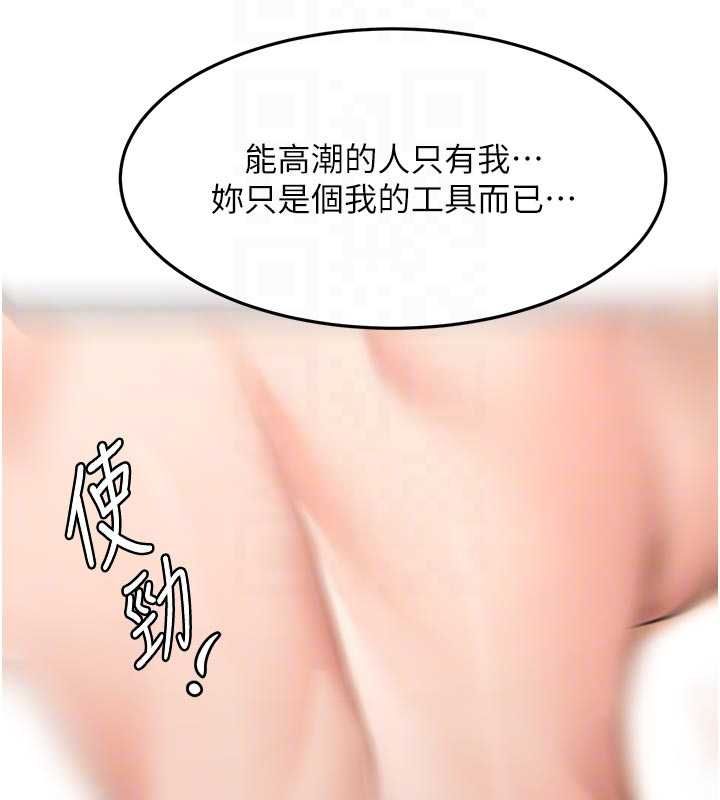 顶加套房的春天第64話-拼命不讓女兒下海的媽媽
