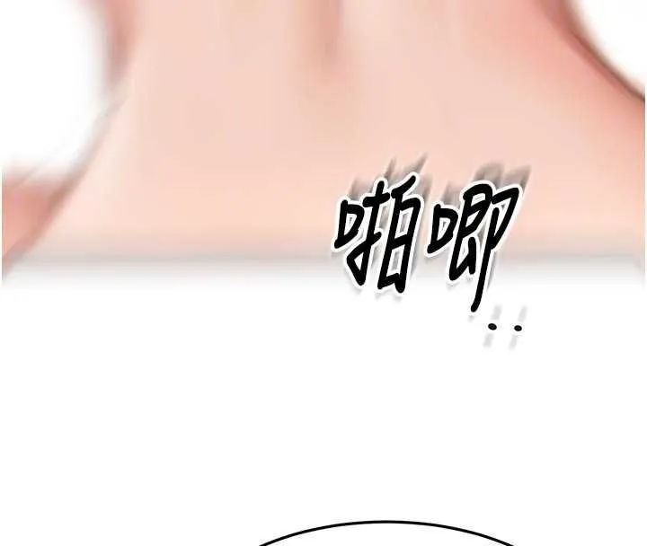頂加套房的春天第64話-拼命不讓女兒下海的媽媽
