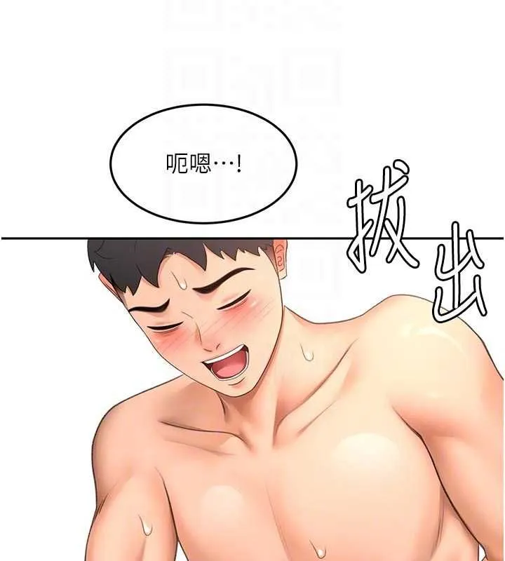頂加套房的春天第64話-拼命不讓女兒下海的媽媽