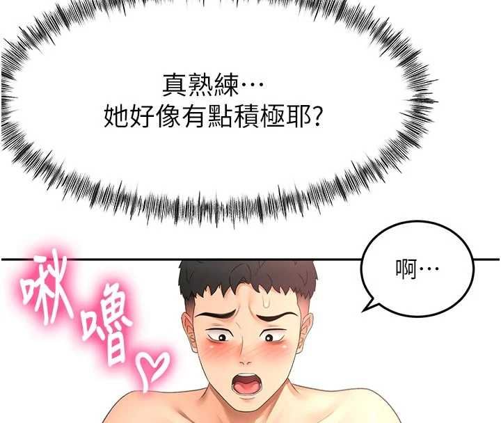 顶加套房的春天第64話-拼命不讓女兒下海的媽媽