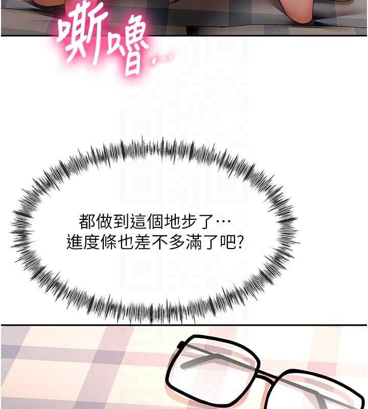 顶加套房的春天第64話-拼命不讓女兒下海的媽媽