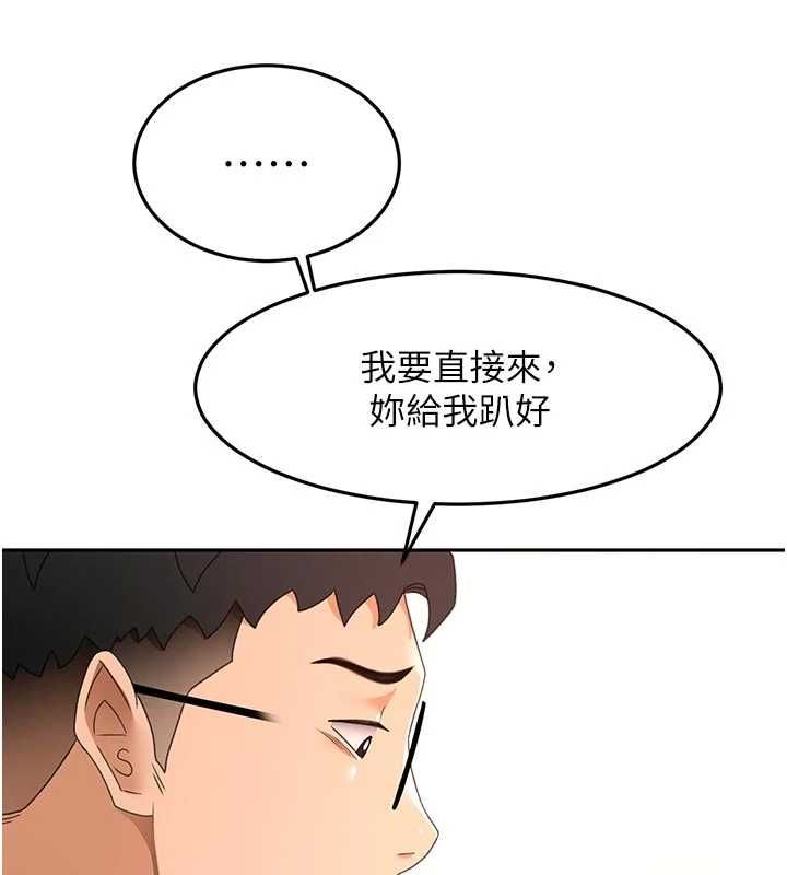 顶加套房的春天第64話-拼命不讓女兒下海的媽媽