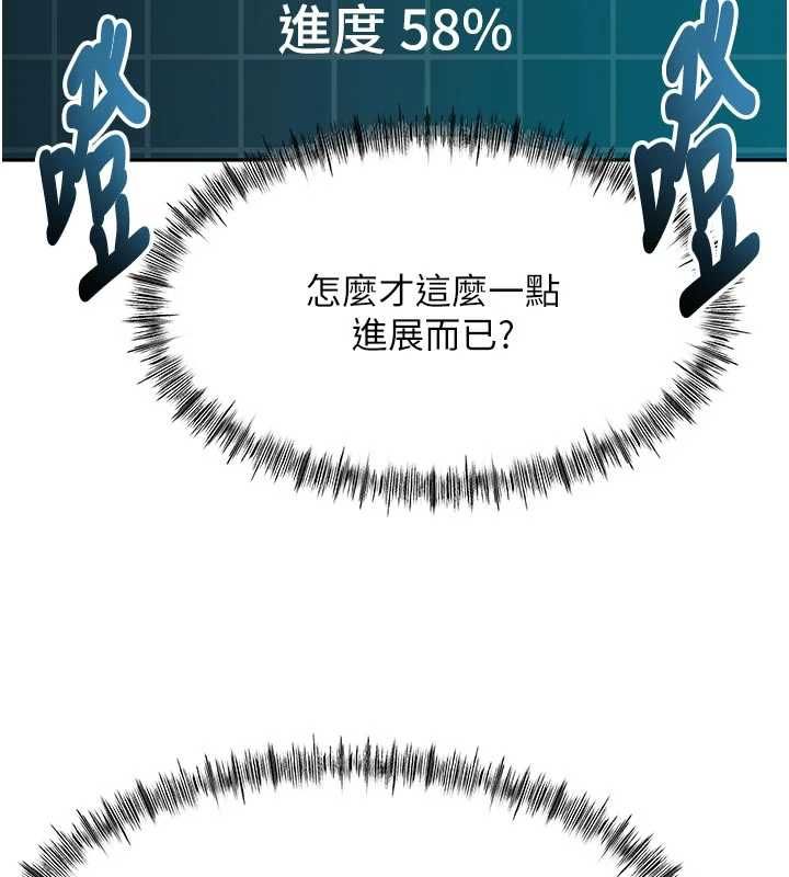 顶加套房的春天第64話-拼命不讓女兒下海的媽媽