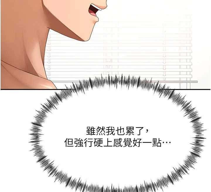 顶加套房的春天第64話-拼命不讓女兒下海的媽媽