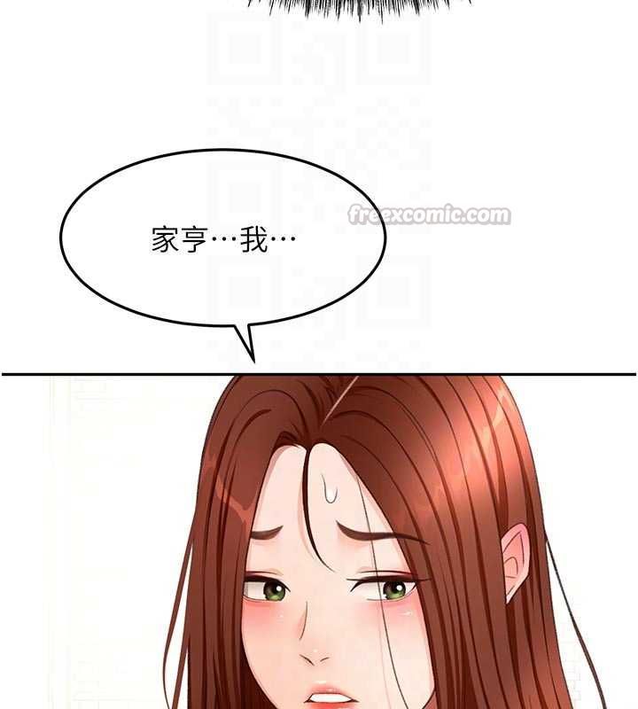 顶加套房的春天第64話-拼命不讓女兒下海的媽媽