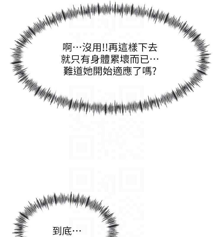 顶加套房的春天第64話-拼命不讓女兒下海的媽媽