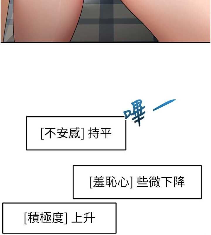 顶加套房的春天第64話-拼命不讓女兒下海的媽媽