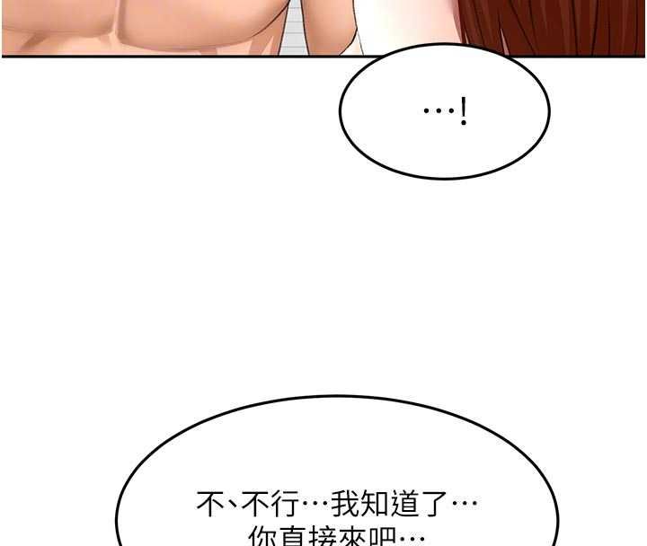 顶加套房的春天第64話-拼命不讓女兒下海的媽媽