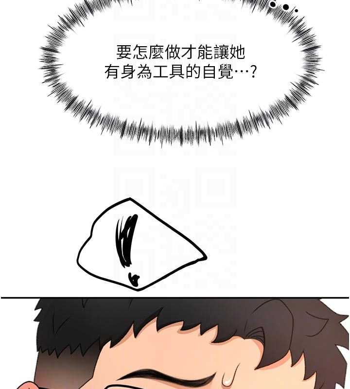 顶加套房的春天第64話-拼命不讓女兒下海的媽媽