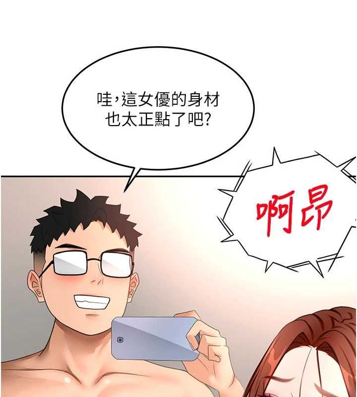 顶加套房的春天第64話-拼命不讓女兒下海的媽媽