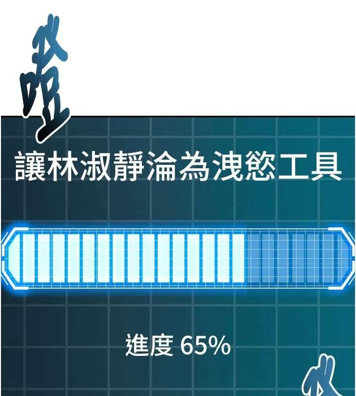 顶加套房的春天第64話-拼命不讓女兒下海的媽媽