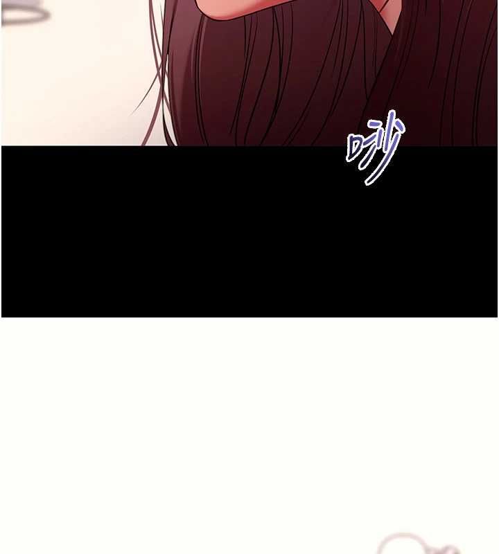 拜脱拜脱App第61話-傷害人的代價