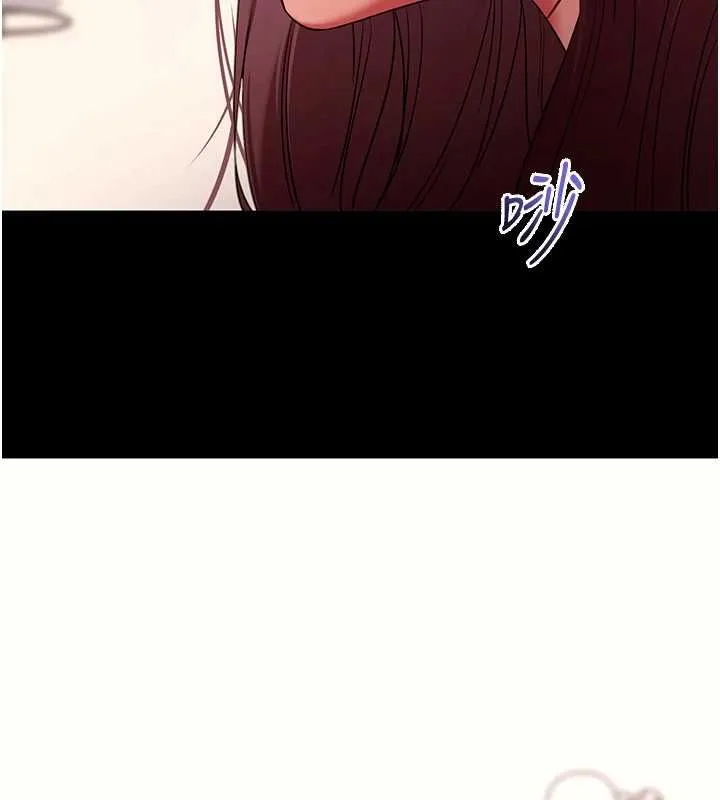 拜脫拜脫App第61話-傷害人的代價