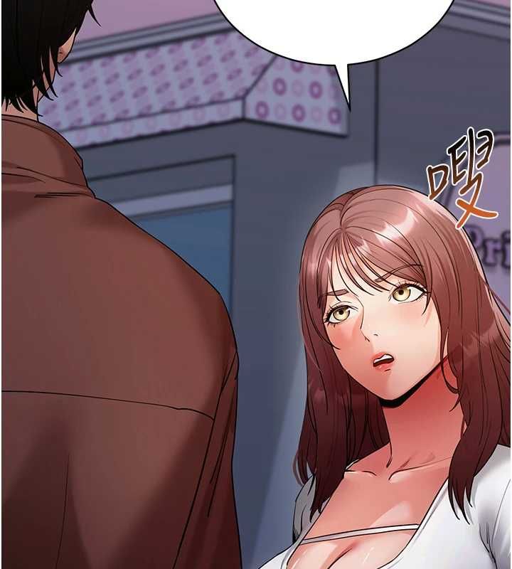拜脫拜脫App第61話-傷害人的代價