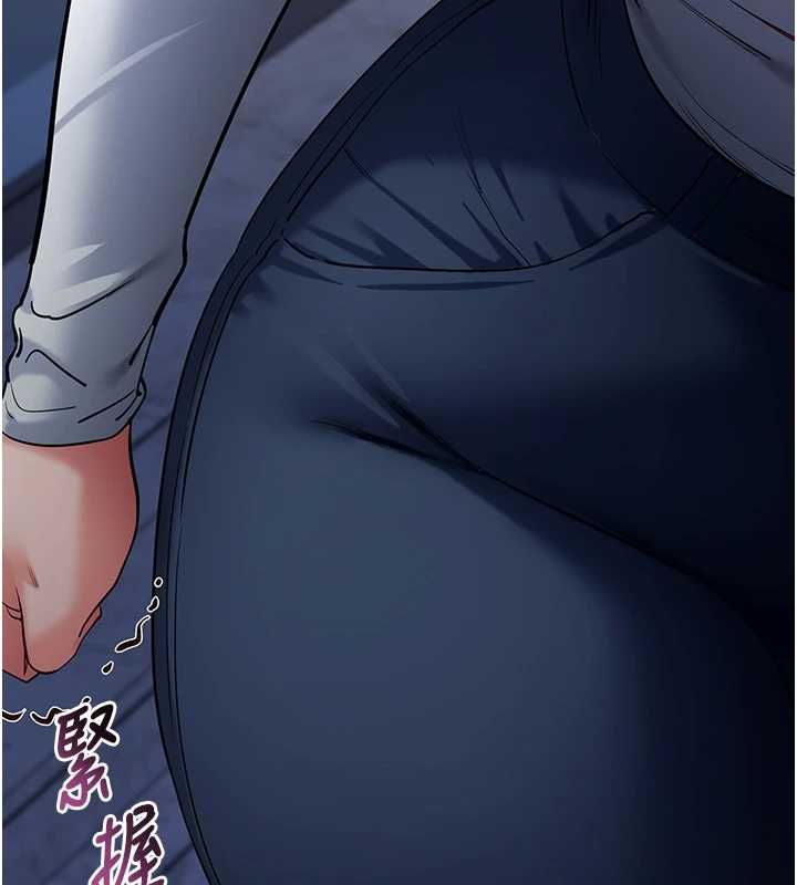 拜脱拜脱App第61話-傷害人的代價