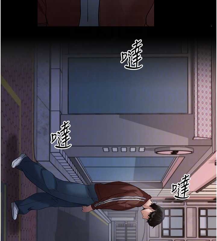 拜脱拜脱App第61話-傷害人的代價