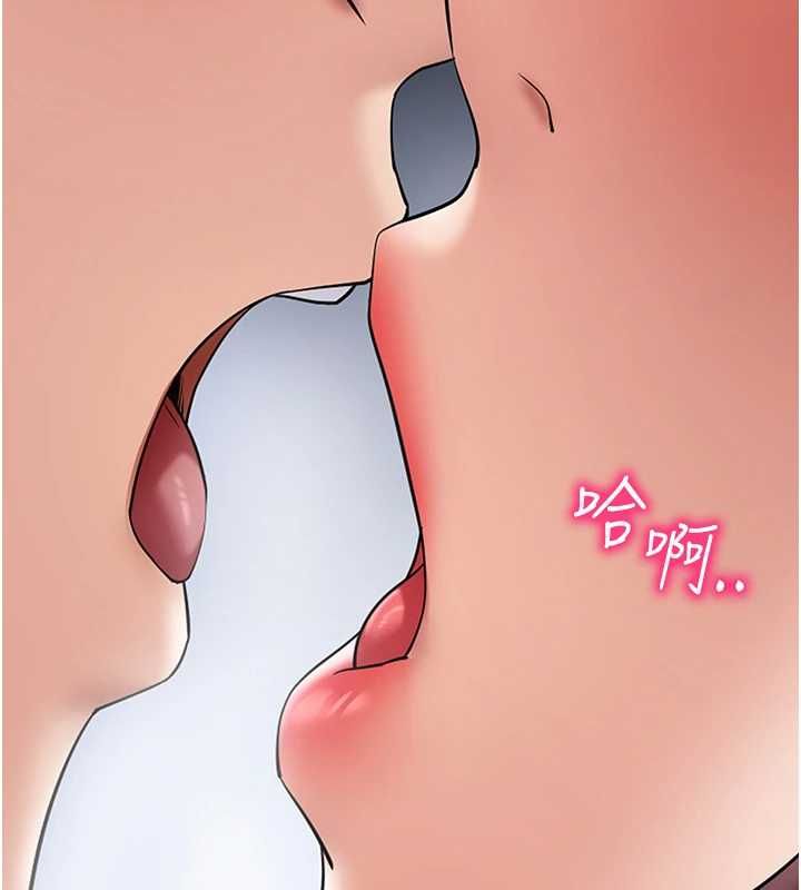 拜脱拜脱App第61話-傷害人的代價