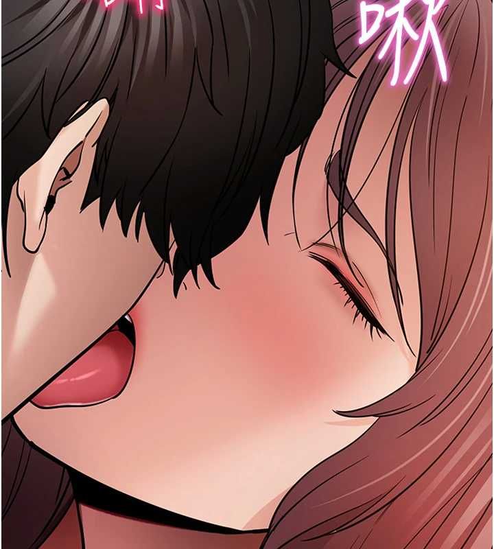 拜脱拜脱App第61話-傷害人的代價