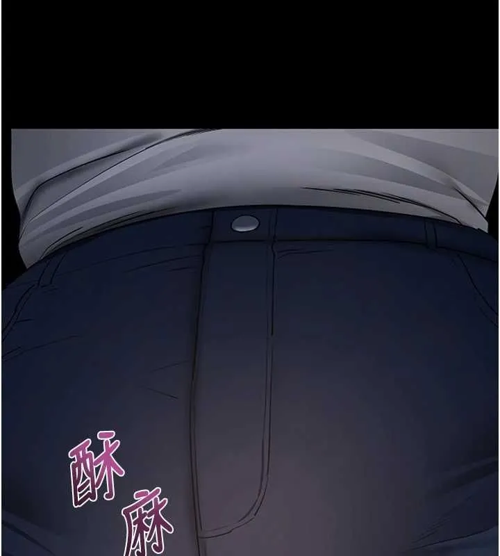 拜脫拜脫App第61話-傷害人的代價