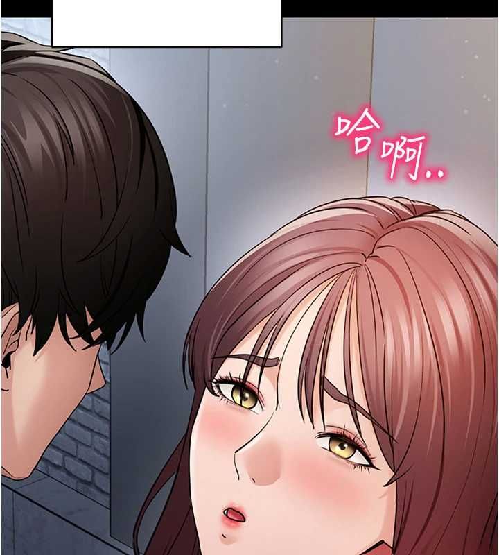 拜脱拜脱App第61話-傷害人的代價